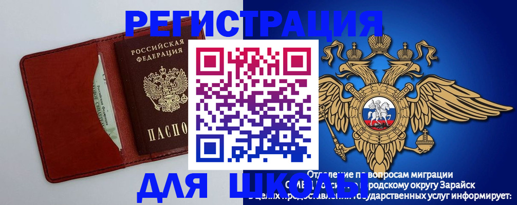 регистрация в Бежецке